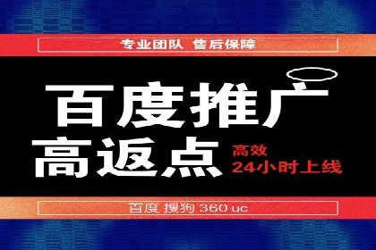 微博信息流直播带货案例分析