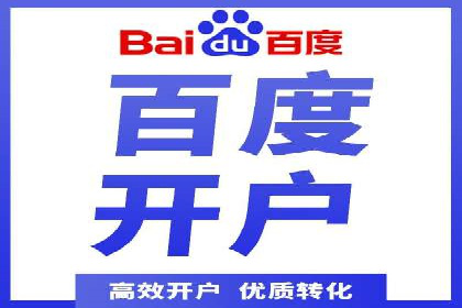 百度广告投放费用，如何制定预算